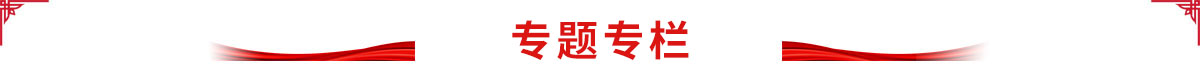 不朽情缘(中国)官方网站-IOS/安卓通用版/手机APP下载